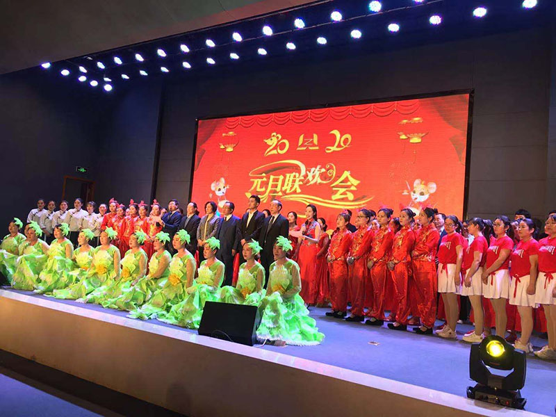 喜迎2020，林州重機(jī)舉辦元旦聯(lián)歡會(huì)