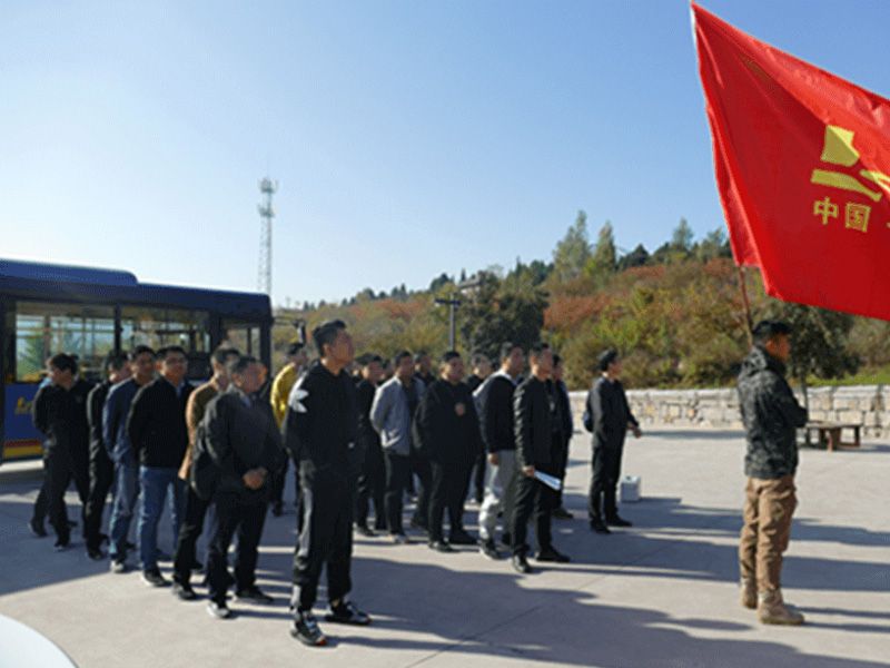 公司舉行中高層青年管理人員“凝心聚力，贏在團(tuán)隊(duì)”拓展訓(xùn)練活動(dòng)