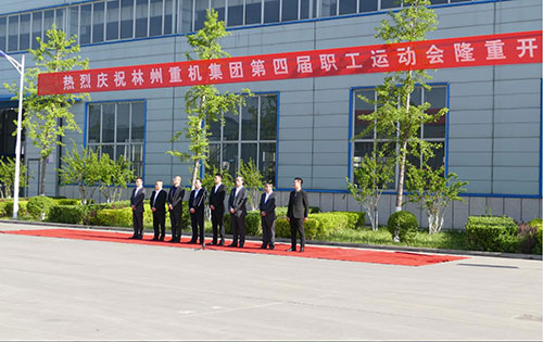 喜迎“五一“勞動節(jié)，林州重機(jī)集團(tuán)第四屆職工運(yùn)動會隆重舉行
